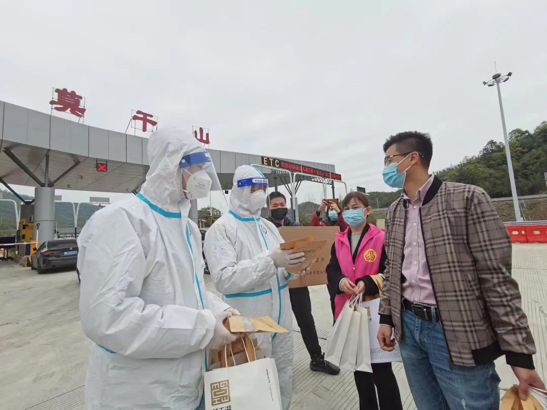 为交通卡点工作者发放新冠防疫茶